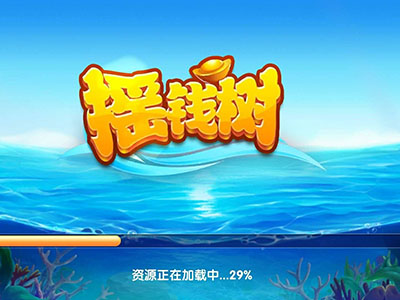 星力10代诚信打鱼平台